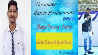 Shayar Praveen Nailed it | Alexander Balvis | Yo Yo Alok King
