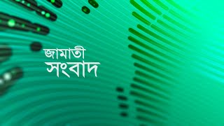 MTA জামা‘তী সংবাদ - ২৭ এপ্রিল ২০২৪