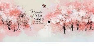 [Vietsub] Người tìm mộng (追夢人) - Trần Nhất Phát Nhi