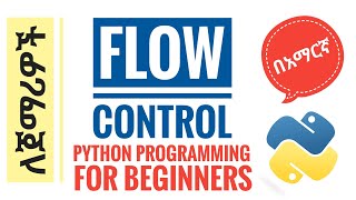 Module 5: Control Flow | Python Programming for Beginners in Amharic