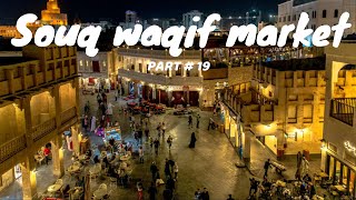 Souq Waqif | Qatari traditional market walking tour | FIFA vibes |  Ancient Market The Heart Of DOHA