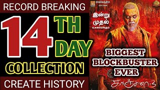 Kanchana 3 14th Day Collection | Muni 4 14th Day Collection | Kanchana 3 Box Office Collection