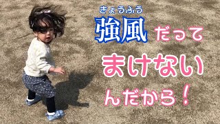 ヨチヨチ歩き卒業？【1歳3ヶ月】