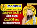 Dr. Krishnamacharyulu : Kumba Rasi May 2024 Zodiac Signs | Monthly Rasi Phalalu | Aquarius Horoscope