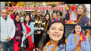 Dakshinkali mandir vlog || पञ्चमीको दिन दक्षिणकाली कुलदेवताको पूजा गरियो 🙏❤️