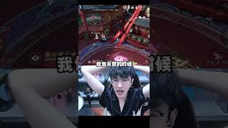 切牛波灵韵教程来了 逆水寒手游 我浮夸真的要强 逆水寒全民制作人