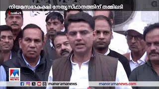 തിരഞ്ഞെടുപ്പ് പരാജയത്തിന് പിന്നാലെ രാജസ്ഥാനിൽ നേത്യമാറ്റത്തിനൊരുങ്ങി കോൺഗ്രസ്|Rajasthan Congress