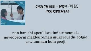 Choi Yu Ree Wish Hometown Cha Cha Cha OST Lyrics and Instrumental