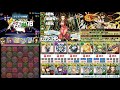 【パズドラ 超壊滅・無限回廊】ティファ×エアリスの安定感！クリアしたけど先制攻撃がやばい。ボスはもっとやばい。