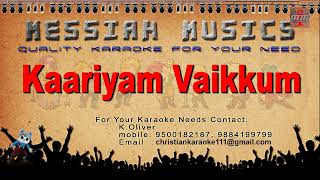 காரியம் வாய்க்கும் Kaariyam Vaikkum | tamil christian karaoke | Messiah Musics Karaokes