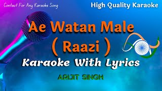 Ae Watan ( Male) Karaoke With Scrolling Lyrics | Raazi | Arijit Singh Karaoke | Republic Day Karaoke