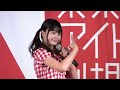 とあやね 姫柊とあ 綾音 　東京アイドル劇場　2021 5 4