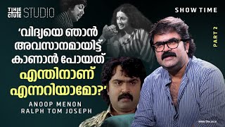 'മോഹൻലാലിൻറെ ഡേറ്റ് കിട്ടിയിട്ടുണ്ട്, കഥ എഴുതണം' | Anoop Menon Interview | Part 2 |  Cue Studio