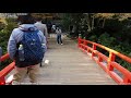 秋の風景 「安芸の 宮島 」 紅葉 巡り part1 6 「 紅葉谷公園 」 2017.11.15 広島県 廿日市市