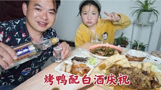 离开罗山回正阳摆摊，4天挣了4000，买烤鸭和女儿庆祝一下！