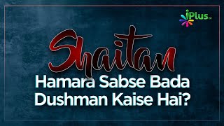 Shaitan Hamara Sabse Bada Dushman Kaise Hai Zafar Ul Hasan Islamic Shorts Whatsapp Status Video