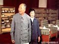 張玉鳳手跡，毛主席晚年最信賴和依靠的人，長期擔任其機要秘書