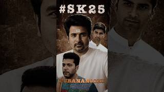 #SK25 Poster Design 🎬🔥