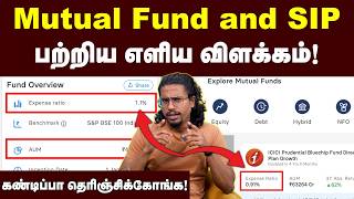 Mutual Fund - ல பணம் போடுறதுக்கு முன்னாடி இதலாம் தெரிஞ்சிகோங்க | Share Market | SIP | Tamil