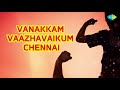 vanakkam vaazhavaikum chennai lyrical marina madras day song