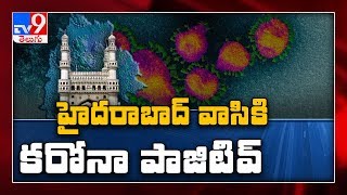 Telangana records its first locally transmitted COVID-19 - TV9