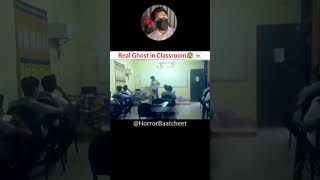 Real Ghost in Classroom😰☠️ #shorts #ytshorts #youtubeshorts #horrorstories #ghost