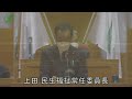 第123回丹波篠山市議会3月27日会議（弥生会議（第3日））