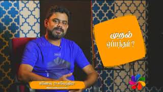 MY FIRST - MUSIC DIRECTOR - GANESH RAGHAVENDRA -  FIRST AGREEMENT ? / கணேஷ் - முதல் ஒப்பந்தம் ?