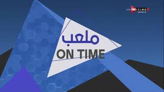ملعب ONTime - موجز لأهم عناوين الأخبار الرياضية مع أحمد شوبير بتاريخ 18-11-20121