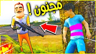 رجل مجنون هاجمني 🔥😱 | فلم قراند