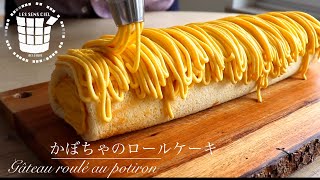 ✴︎かぼちゃのロールケーキの作り方 How to make Pumpkin roll cake✴︎ベルギーより#89