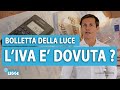 Bolletta della luce : L'IVA è dovuta ? | avv. Angelo Greco | Questa è la Legge