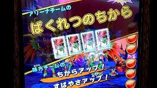 【DQバトルスキャナー】(4章)天魔クァバルナ、コンボ「爆裂の力」