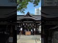 アメノミナカヌシ様【サムハラ神社】総本家と呼ばれる有名な神社のリモート参拝動画になっています。