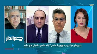 چشم‌انداز: نیروهای نیابتی جمهوری اسلامی؛ آیا حماس حامیان خود را به جنگ می‌برد؟