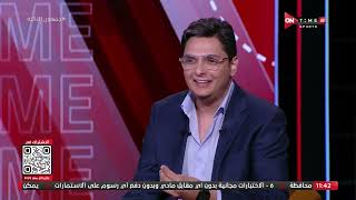 جمهور التالتة - هل ضغط الأهلي أثر على أداء الزمالك؟.. أحمد عز يشرح تفاصيل القمة الـ 126