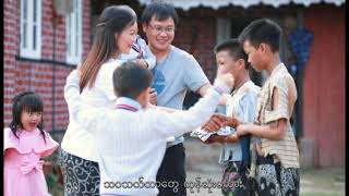 CYA Falam 12 မျှော်လင့်သောကမ်းလက် by John Cii Te