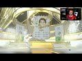 70x 90+ BRAFRANETH ICON PACKS! 😍 FIFA 23 Ultimate Team