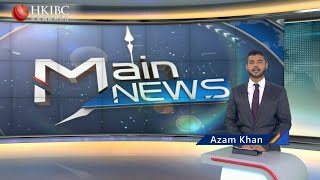 HKIBC Main News | June 24, 2023 (Sat)