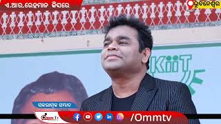 @ommtv4970 @OmmTvLive  AR Rahman Visit KiSS  | Ommtv