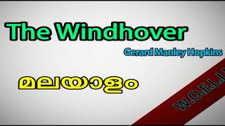 The Windhover in Malayalam,The Windhover poem summary in Malayalam