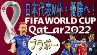 【FIFA23】W杯悲願の優勝目指して！２月8日【雑談・参加歓迎】【ラティ】