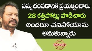 మాజీ ఎంపీ హర్షకుమార్ పై కత్తి దాడి చేసిందెవరు.. || GV Harsha Kumar || iMedia