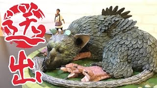 【新年福利】典藏版公仔 \\\\開箱贈送//｜最後的守護者 The Last Guardian