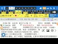 香港賽馬 15 07 2020 快活谷草地夜賽 風之子講馬 第2場 勁飛聖 最後一拼