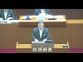 平成３０年６月第２回宇佐市議会定例会２日目一般質問（斉藤議員）