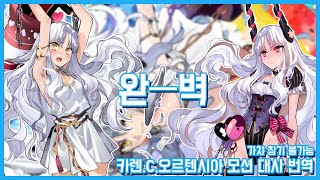 피규어력 1000000000000%  【페그오】【FateGrandOrder】