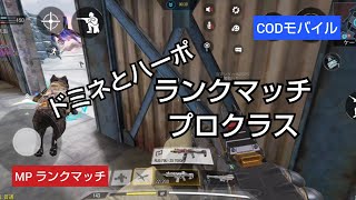 【CODモバイル】ランクマッチ/codモバイルゆっくり実況/STANDOFF/SUMMIT