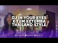 DJ IN YOUR EYES X TUM KETUMBA THAILAND STYLE VIRAL TIK TOK TERBARU 2024