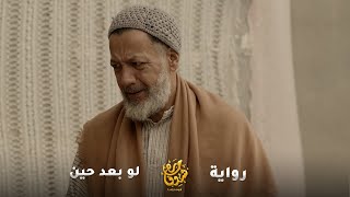 حبلت من غير زوجها ولعبت ع الحارة 18 سنة بس عقابها كان اشدّ من الموت